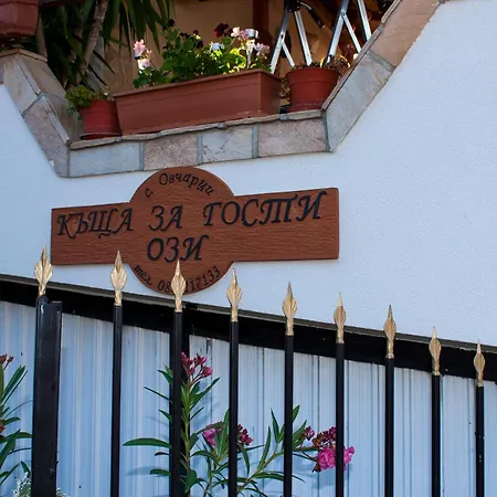 допълнителна ози 2 Villa *